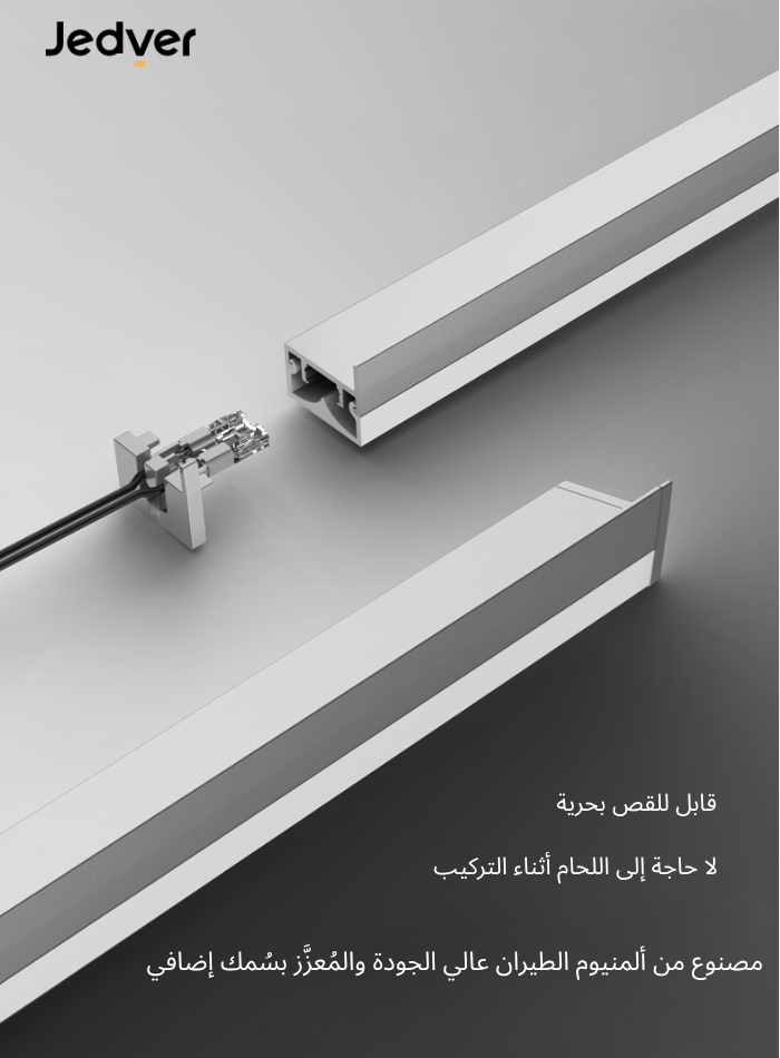 Premium Dimmable LED Cabinet Light , Soft Glare-Free Lighting for Modern Villas,2M