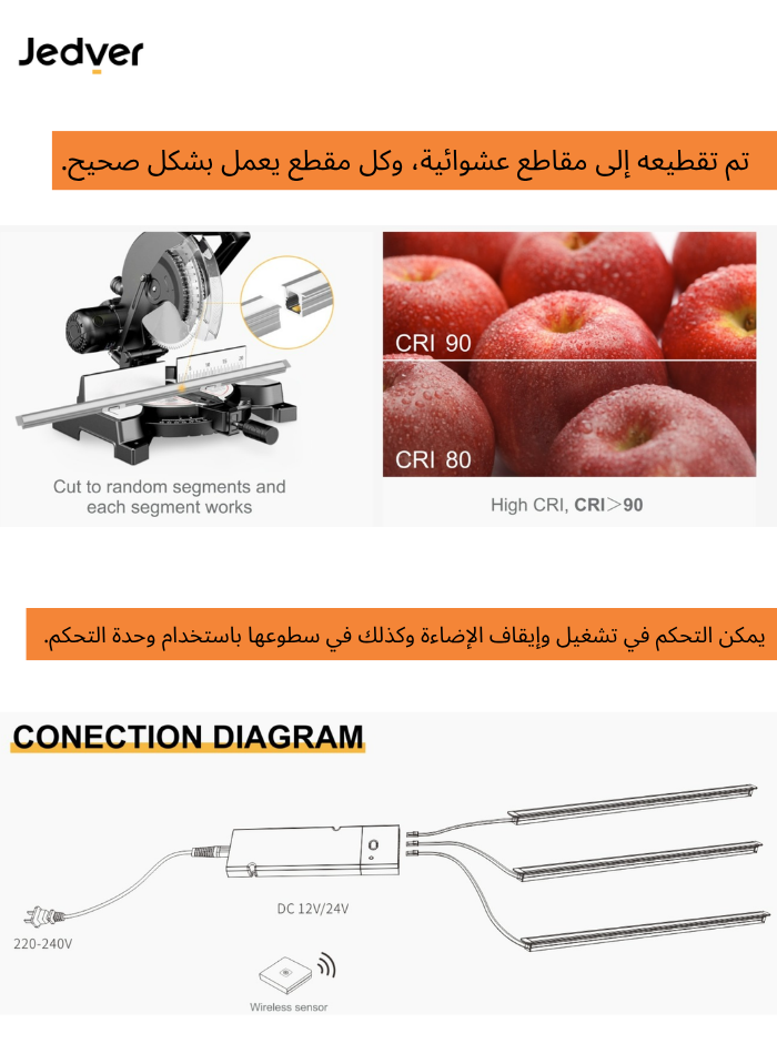 Recessed COB Linear Light | 12V, Dimmable LED Strip for Cabinets & Shelves, Length: 2M