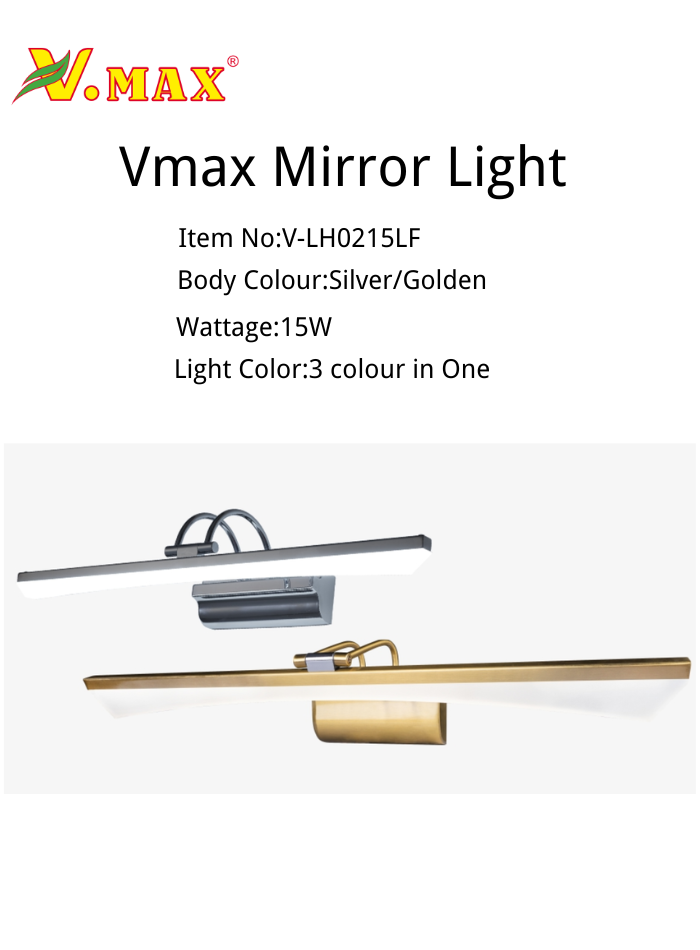 Vmax mirror  light