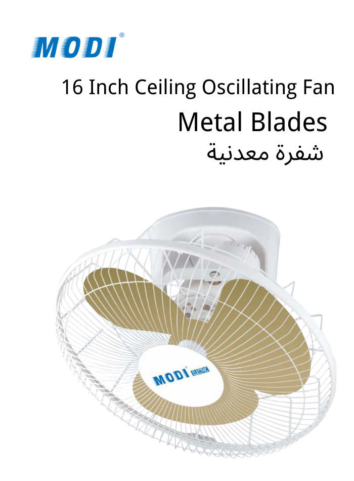 Star Modi Fan modi.kw Kuwait LED lights, Solar ,hardware,accessories online shopping