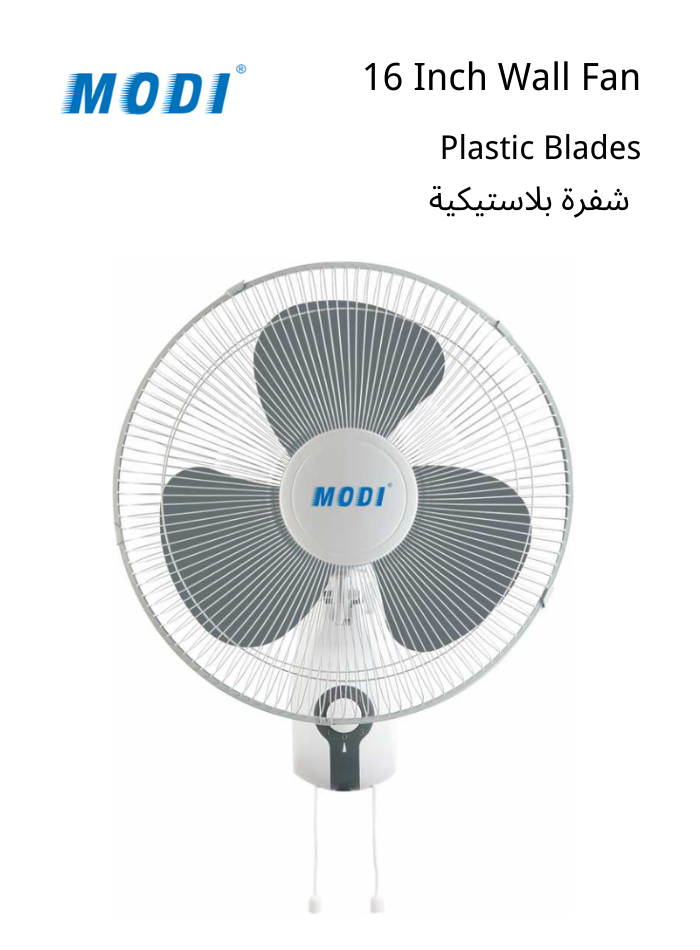Star Modi Fan Best Fans in Kuwait | Wall, Pedestal & Exhaust Fans (Fast Delivery)