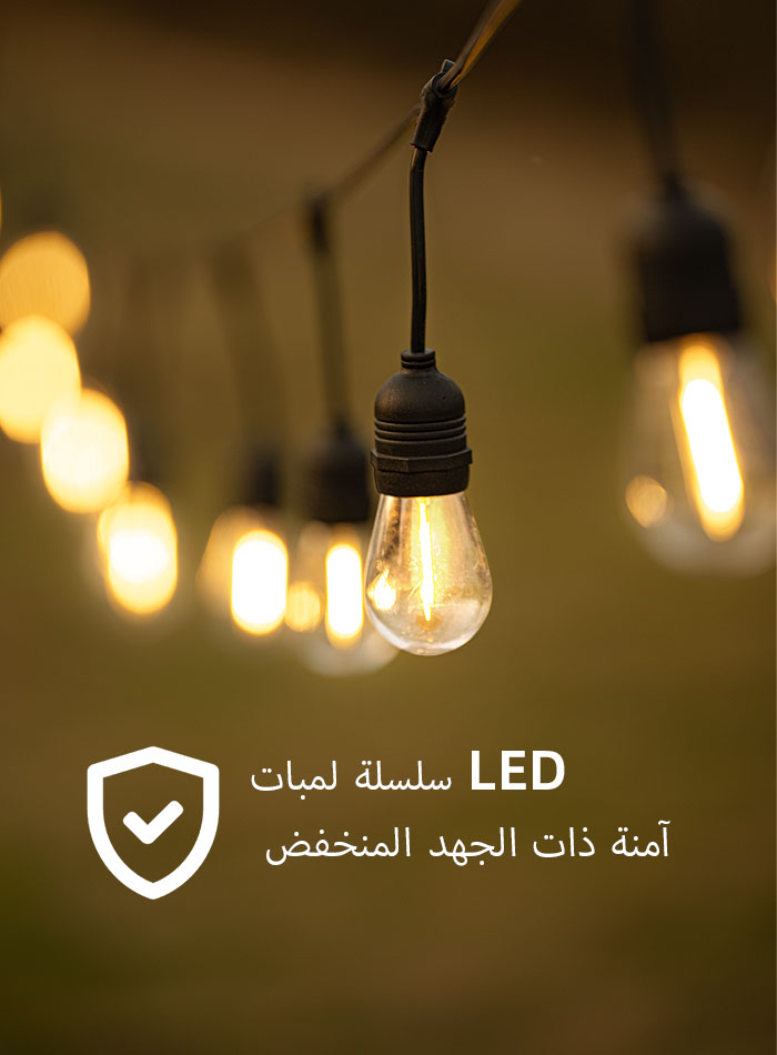 modi.kw Kuwait LED lights, Solar ,hardware,accessories online shopping